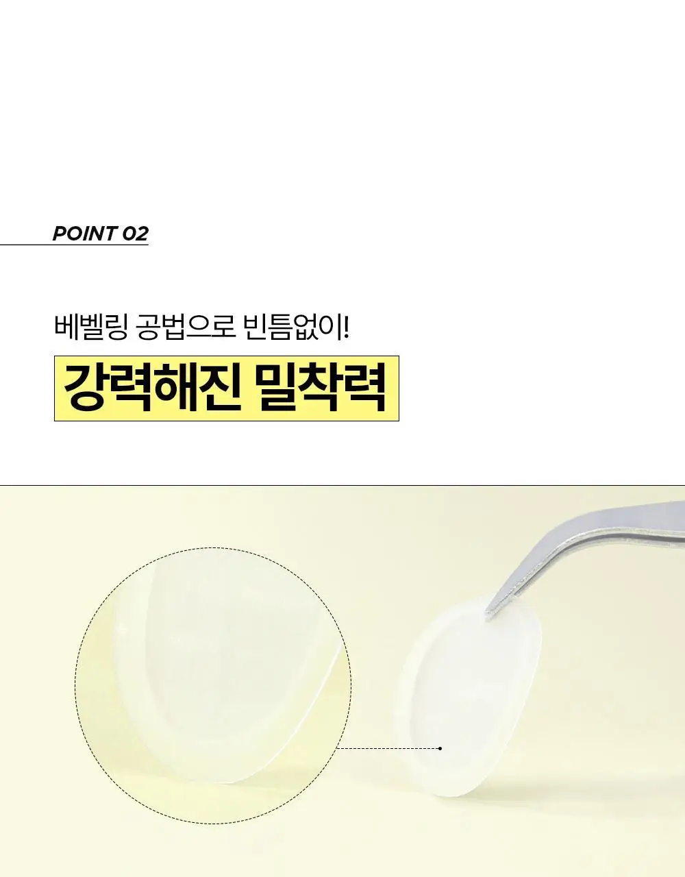 [짜기전/후][온라인단독] 해서린 스팟케어 빅패치 68매 상세페이지 34